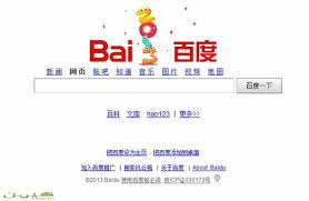 بايدو تطلق حملة باور أب العالمية للارتقاء بالحياة الرقمية عبر تقديم هدايا فريدة للمستخدمين