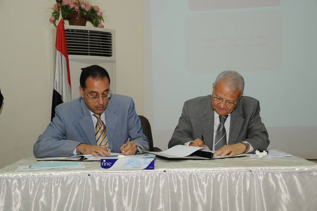 وزيرا الإسكان والاتصالات يفتتحان مشروع ميكنة أنظمة العمل بهيئة المجتمعات العمرانية الجديدة وجهاز مدينة 6 اكتوبر