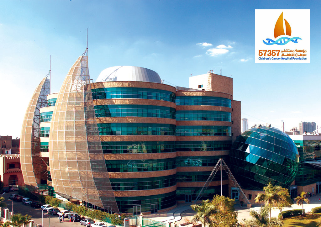 زيروكس مصر تهدى مستشفي 57357 نظام مزود بتكنولوجيا طباعة الأشعة “Radiology Paper Printing”