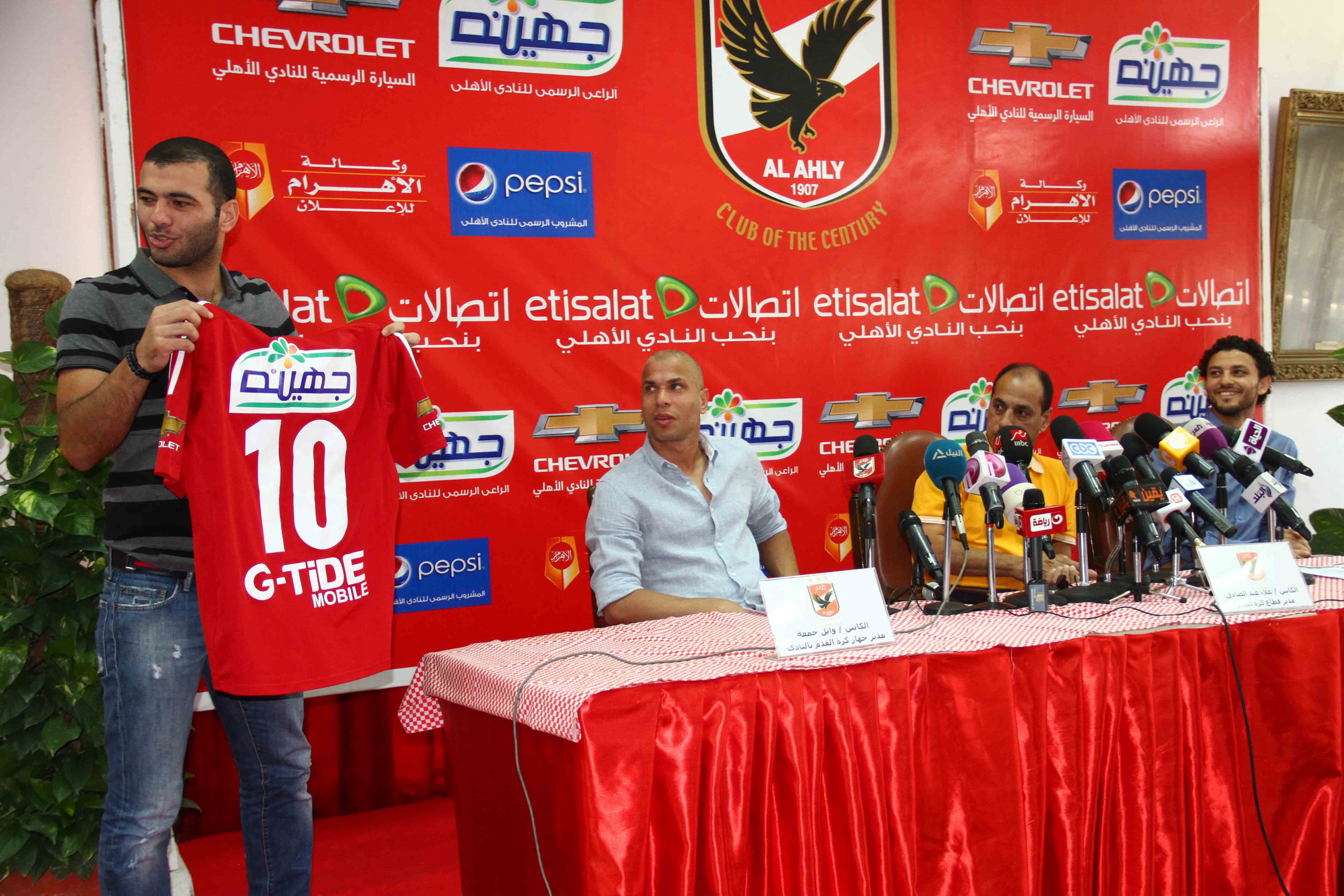 الأهلى يعلن عن الصفقات الجديدة فى مؤتمر صحفى