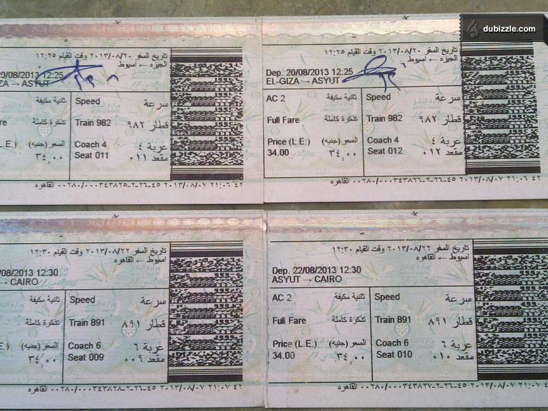 انتشار السوق السوداء لتذاكر القطارات