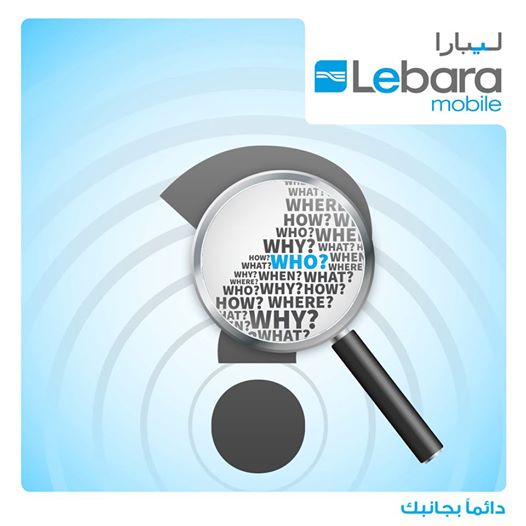 السعودية : اطلاق خدمات “ليبارا” و”فيرجن” فى سوق المحمول خلال 9 اشهر