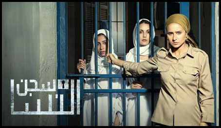 “سجانات” القناطر تحتجن على “سجن النسا”