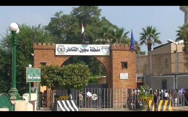 مصر: تقرير ينفي تعرض سجينات إخوان القناطر لتعذيب واغتصاب