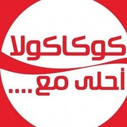 احصائيات اعلانات رمضان : كوكاكولا أحلى “الاوسع انتشارا” .. بيبسى يواصل “الابداع”