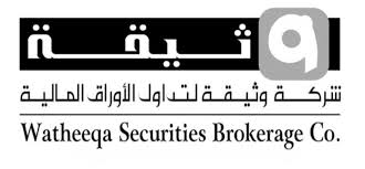 وثيقة لتداول الاوراق المالية