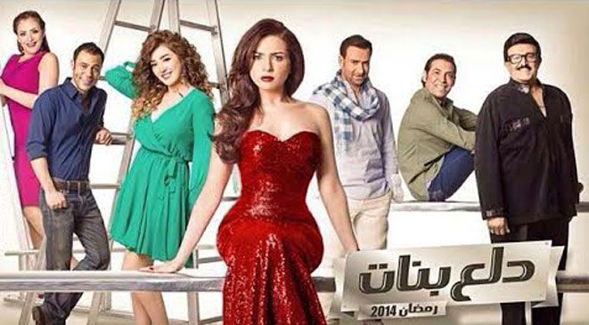 بالارقام..المسلسلات الاكثر مشاهدة على “اليوتيوب”