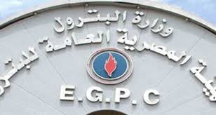 وزارة البترول
