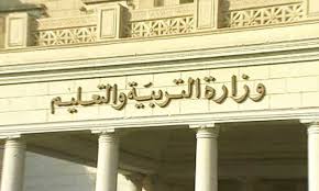 ابو النصر : ملاحظين داحل لجان الثانوية العامة سهلوا الغش الالكترونى