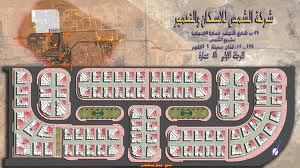 14.3 مليون جنيه ارباح الشمس للاسكان النصف الاول من العام