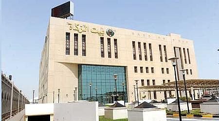 تفاصيل مشروع قانون بانشاء بيت الزكاة والصدقات