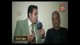 دعوى قضائية تطالب بوقف بث برنامج حق العرب بالتلفزيون المصرى