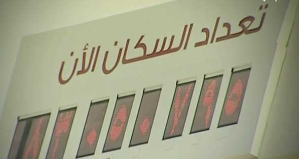 الإحصاء: عدد سكان مصر يصل إلى 87 مليون نسمة الثلاثاء المقبل