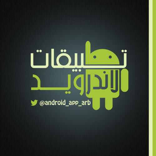 «Student guide» تطبيق يساعد الطلاب فى اختيار الكليات وأماكن «السكاشن»