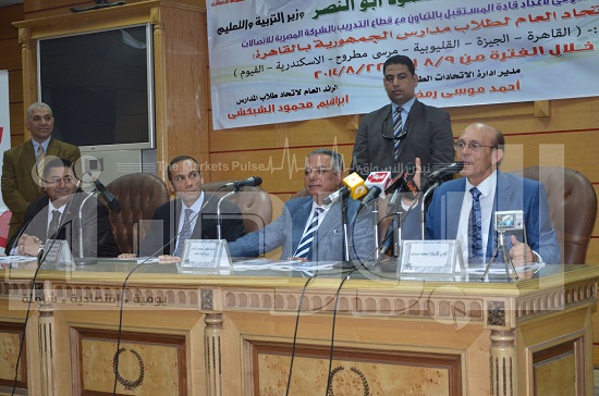 المصرية للاتصالات تشارك فى المشروع القومى لاعداد قادة المستقبل