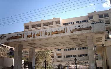 إضراب بمستشفى المنصورة بعد اعتداء رائد شرطة على أحد الأطباء