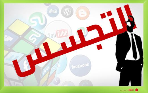 انفوجراف : تعرف على انواع واسعار كاميرات التجسس