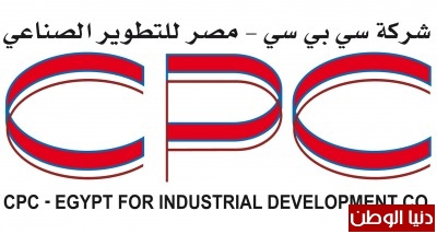 «CPC» تنتهى من ترفيق 56 وحدة للصناعات الصغيرة والمتوسطة باستثمارات 60 مليون جنيه
