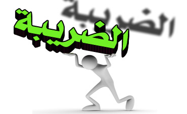 ضبط 19 حالة تهرب ضريبى بقيمة معاملات 54.5 مليون جنيه خلال 48 ساعة