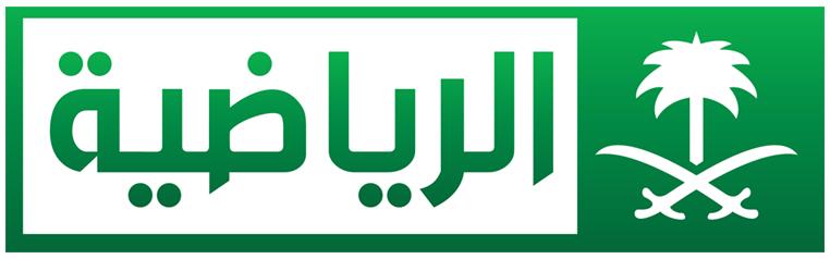 افضل قناة رياضية عربية