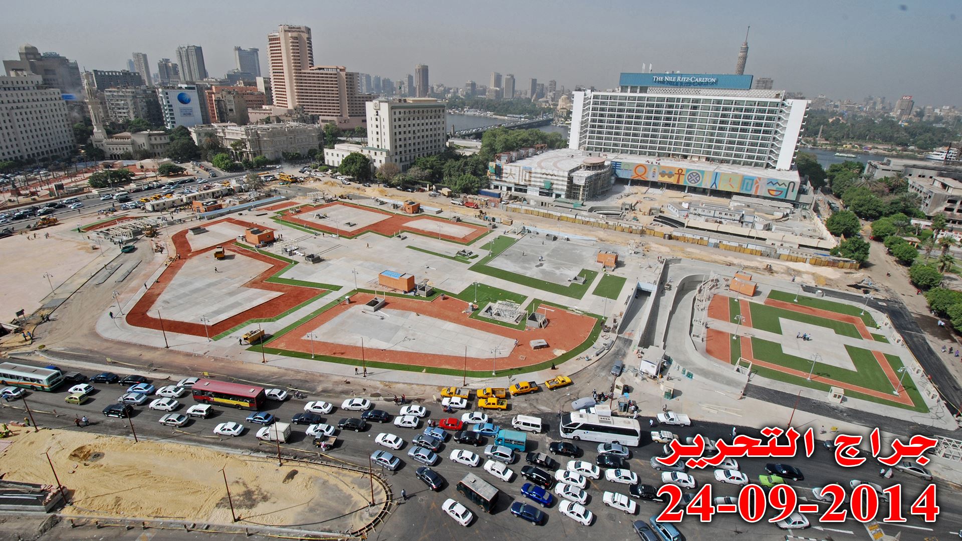 جراج التحرير