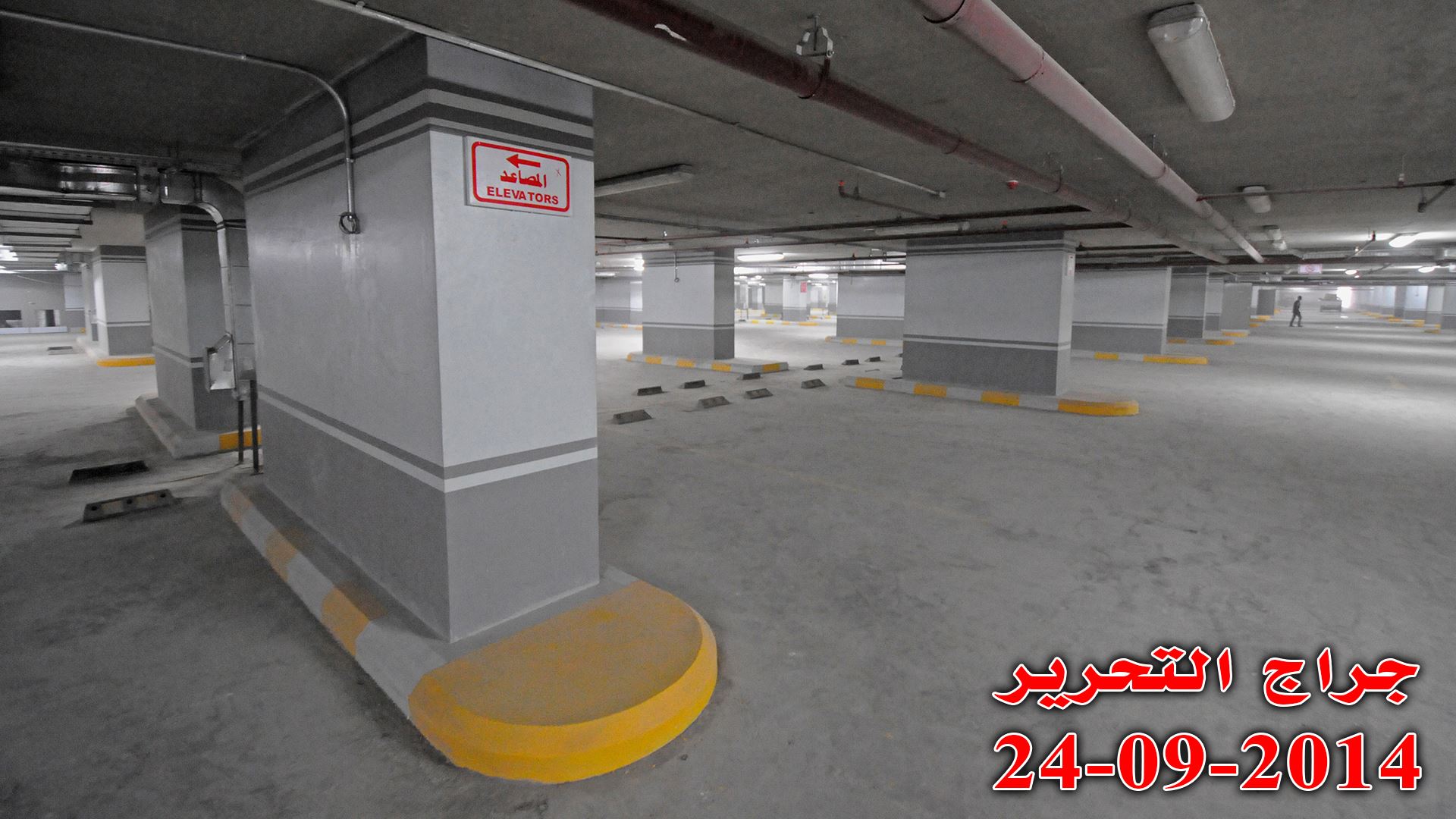 بالصور..”المقاولون العرب” تنتهى من تنفيذ جراج التحرير