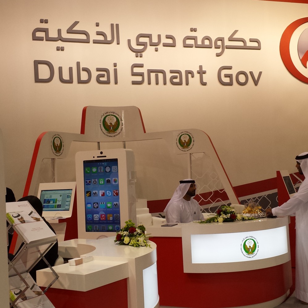 عرض النموذج المستقبلي لحكومة دبي الذكية