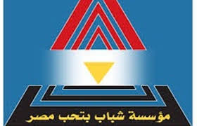 “مؤسسة شباب بتحب مصر” تدين التفجير الإرهابي في اليوم العالمي للسلام