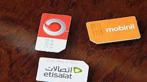 خطوط المحمول