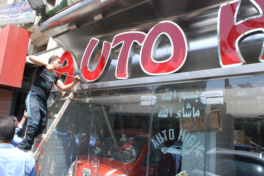 تشميع 9 معارض سيارات بالجيزة لإدارتها بدون ترخيص