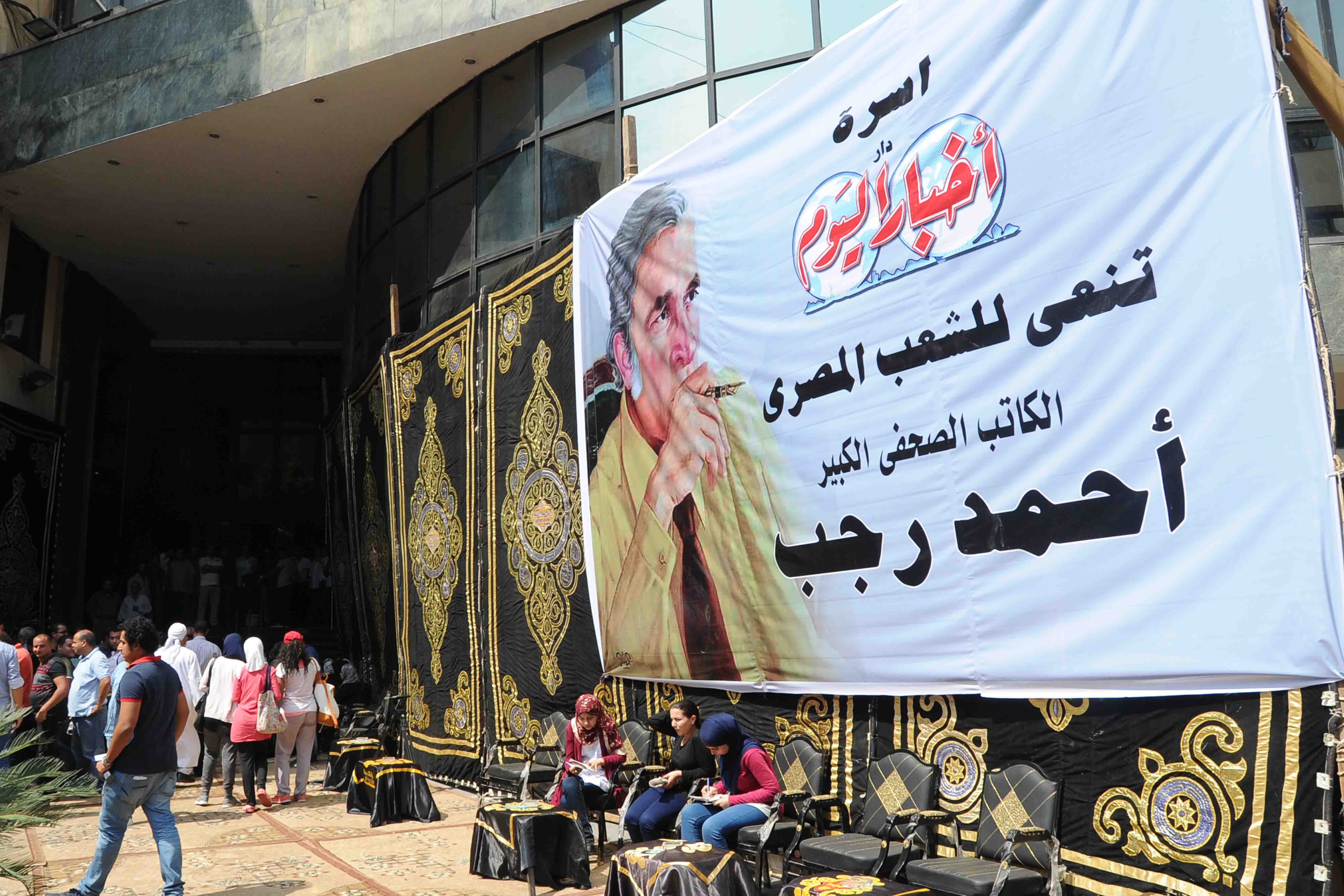 جنازة الكاتب الكبير احمد رجب امام اخبار اليوم