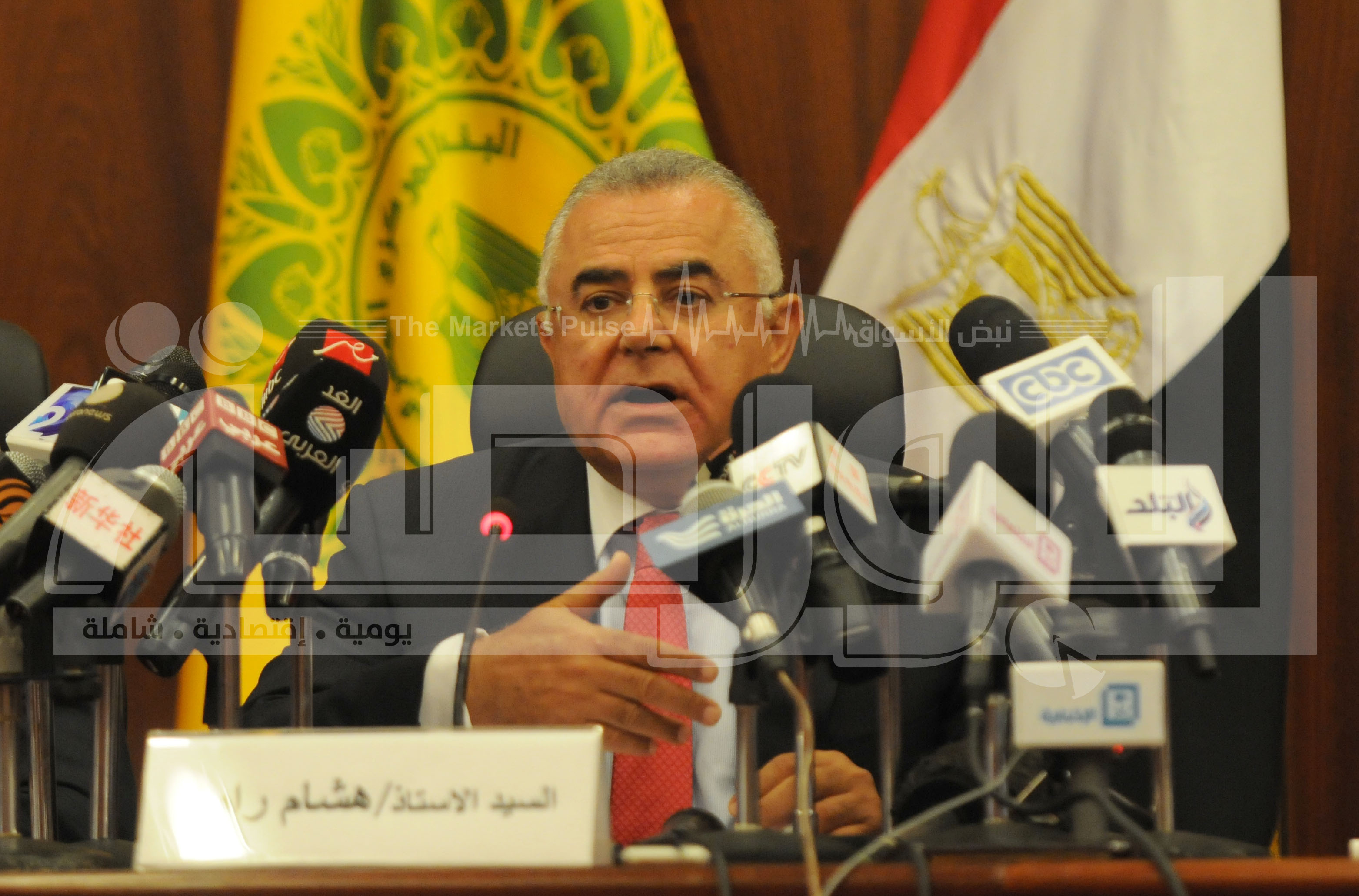 مؤتمر هشام رامز لطرح شهادات الاستثمار الجديدة