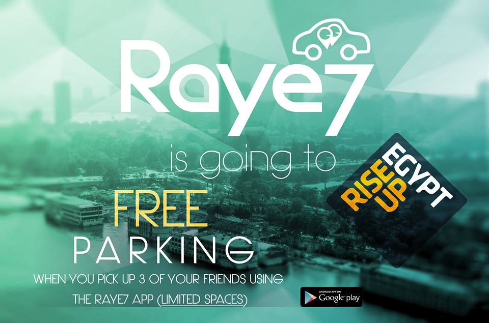 "رايح" تطبيق لحل أزمة المرور Raye7