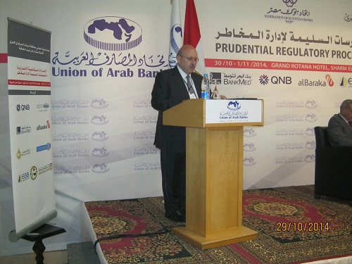 اتحاد المصارف، المصارف العربية، الاجراءات الرقابية ، المخاطر
