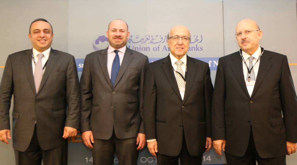 اتحاد المصارف العربية