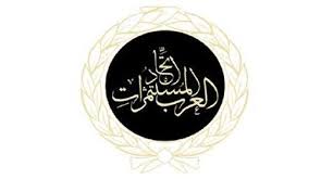 اتحاد المستثمرات العرب، المستثمرات، بروتوكول تعاون، البورصة الشمالية، التعاون ، التبادل التجارى، المنتجات الزراعية