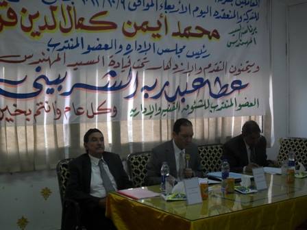 عمومية القاهرة للزيوت