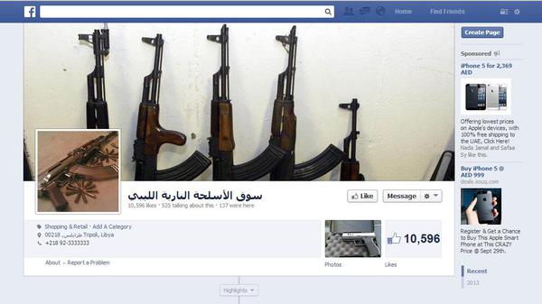 بزنس الأسلحة «الآلية» و«البيضاء» ينشط على « فيس بوك »