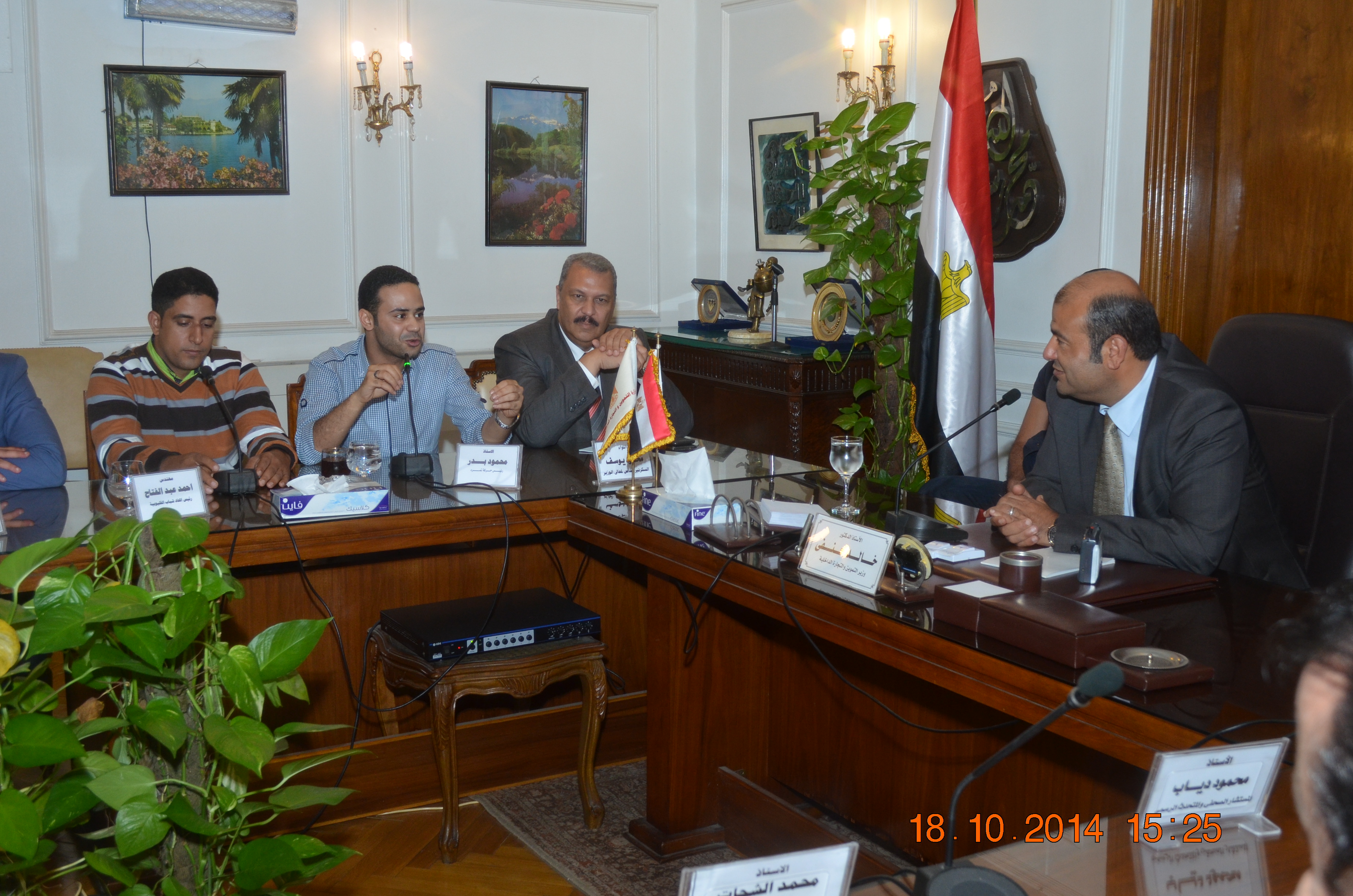 وزير التموين