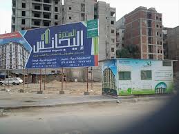 «معالم جروب» تستهدف 100 مليون جنيه مبيعات من «المنتزه إليجانس»