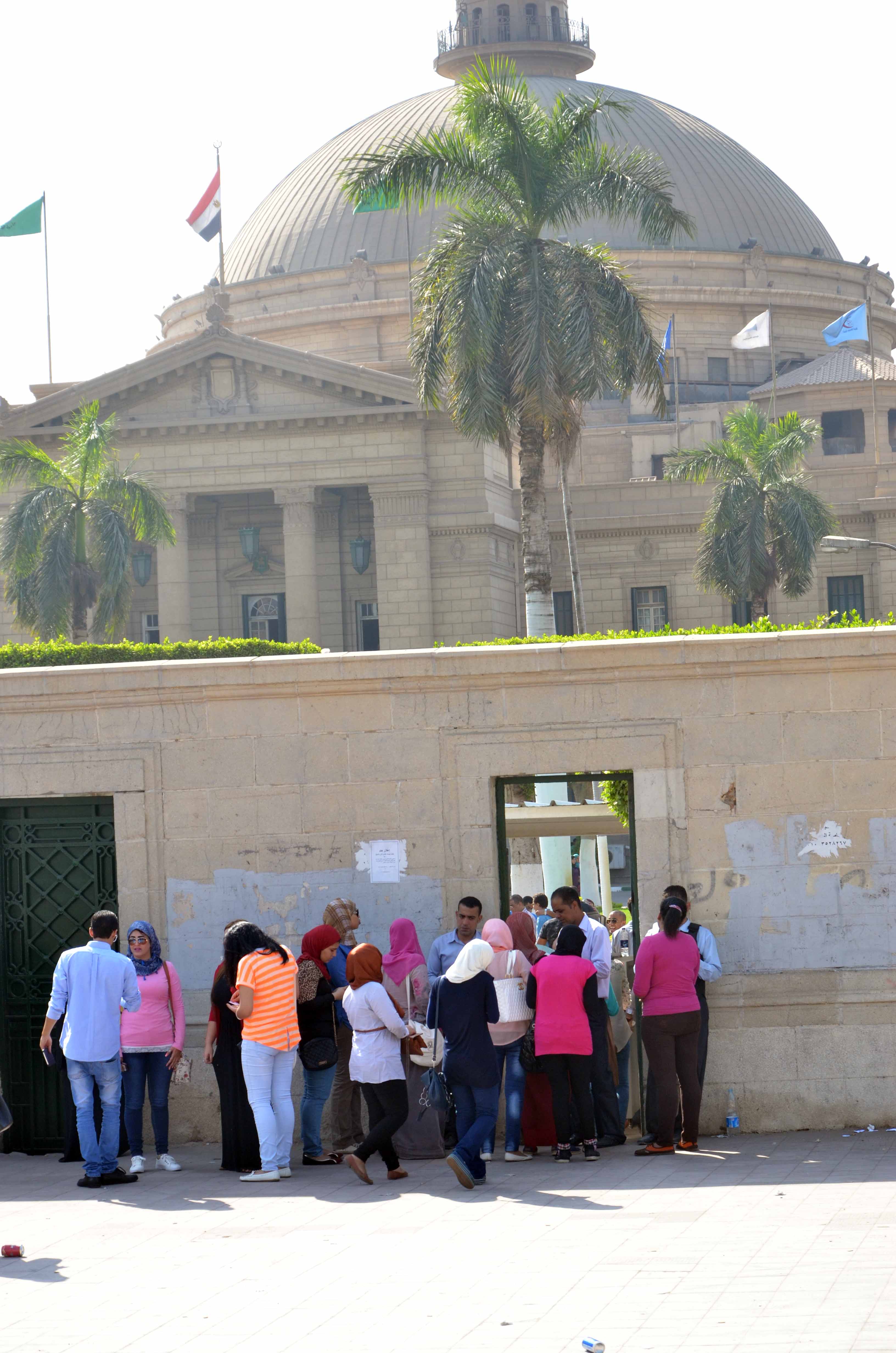 جامعة القاهرة