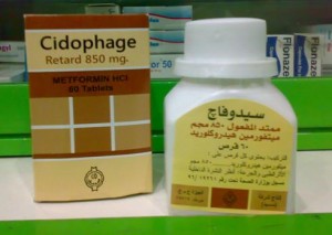 “الصحة ” تطالب بضبط وتحريز 3 أدوية لـ”سيجما” و”سيد” و”سميثكلاين”