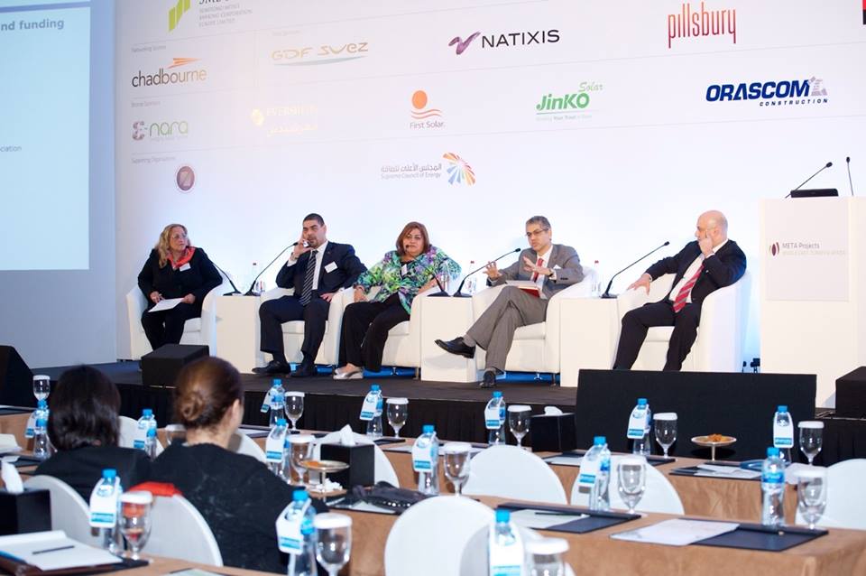 مؤتمر دولي لتمويل مشروعات البنيه التحتيه و الطاقه فى الشرق الاوسط و افريقيا