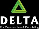 دلتا للانشاء