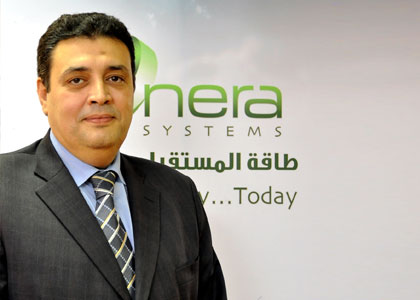 شركة أونيرا لانظمة الطاقة