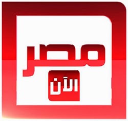 قناه مصر الآن