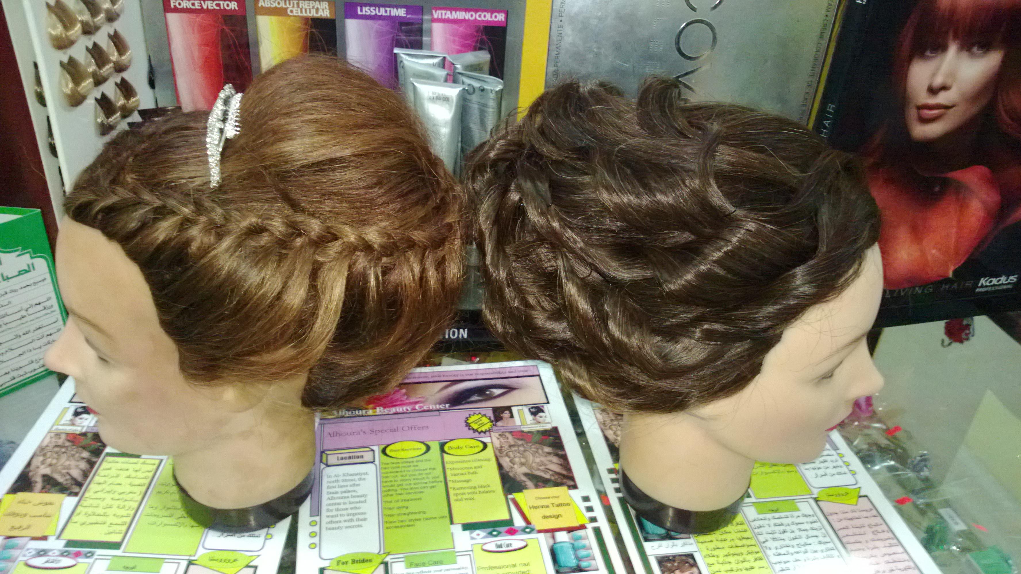 الكوافيرات