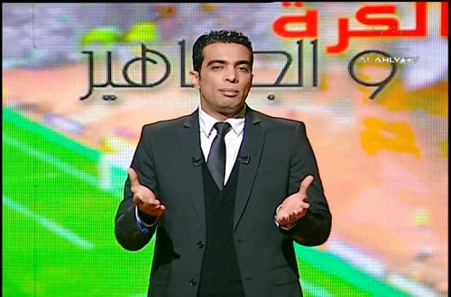 الإعلامي الرياضي شادى محمد