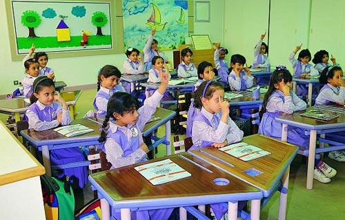 بدء العام الدراسى