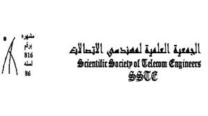 الجمعية العلمية لمهندسي الاتصالات